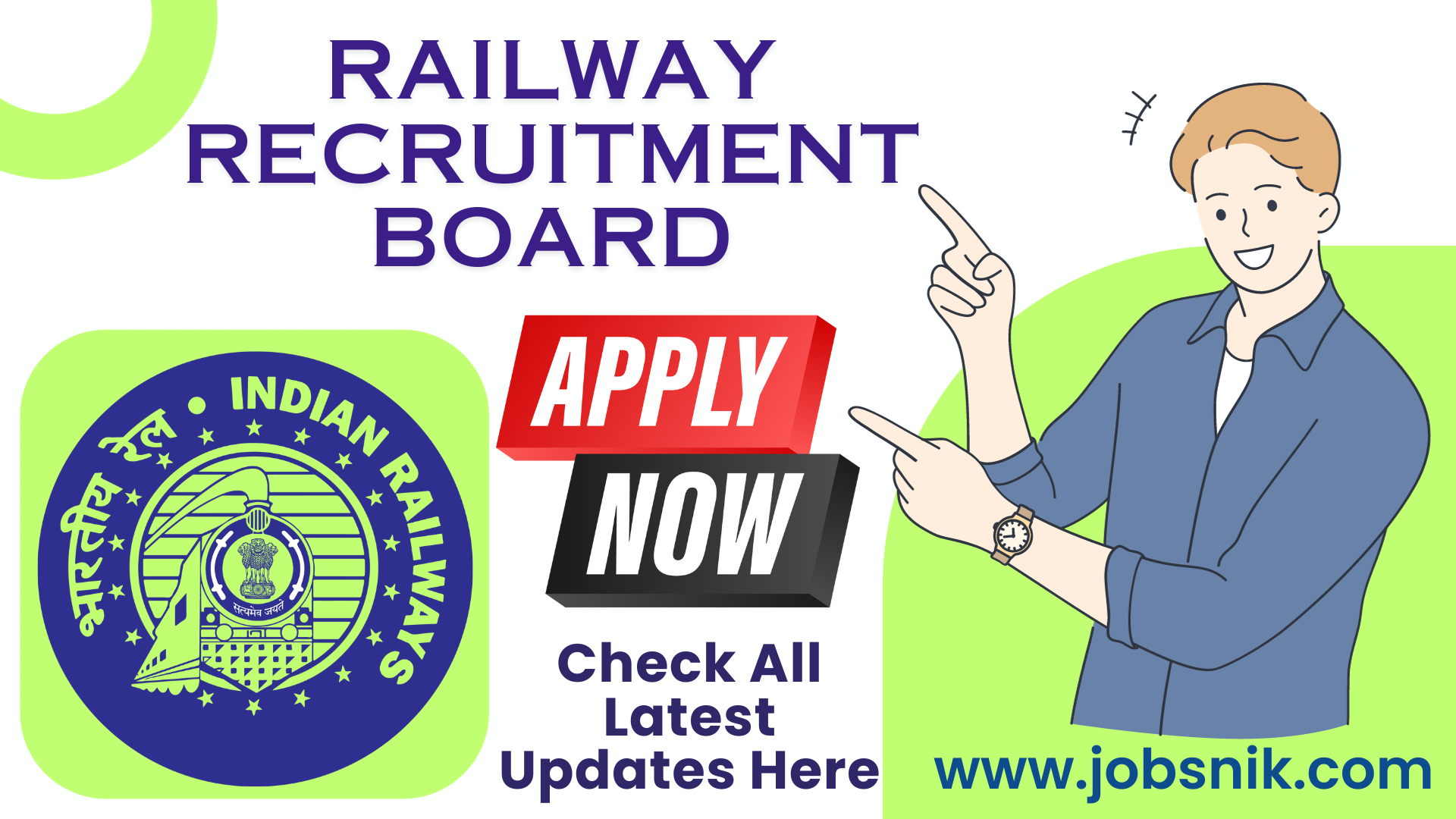 railway recruitment board